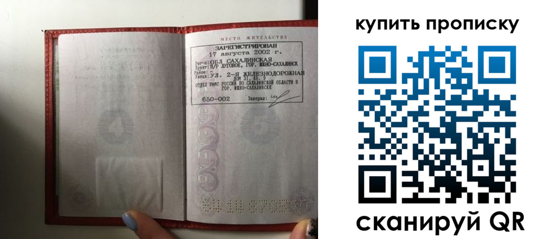 регистрация в Ржеве