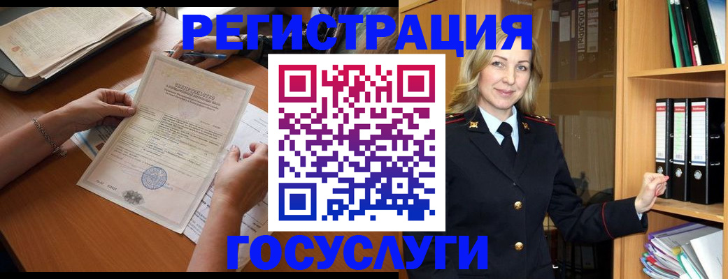 временная регистрация недорого в Ржеве