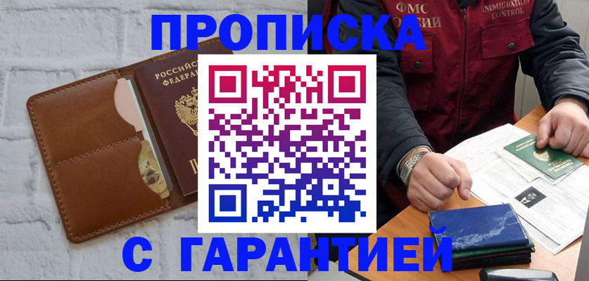 форма 3 в Ржеве