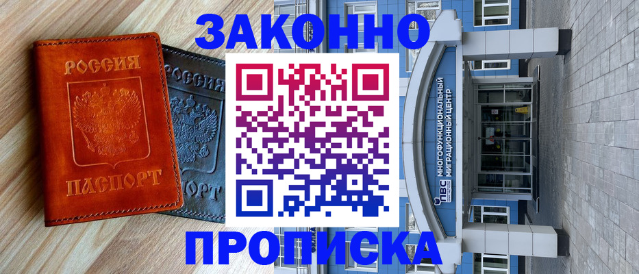 форма 3 в Ржеве