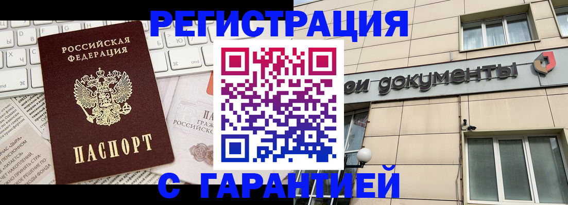 форма 3 в Ржеве